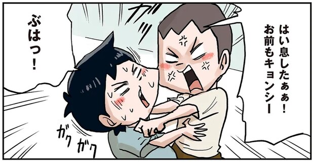 昭和小学生のキョンシーごっこは無法地帯。小学校の廊下で.../しなのんちのいくる6