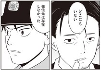 発信元不明なのに更新されるSNS。その不可解な共通点【天井裏に誰かがいる】／解剖、幽霊、密室