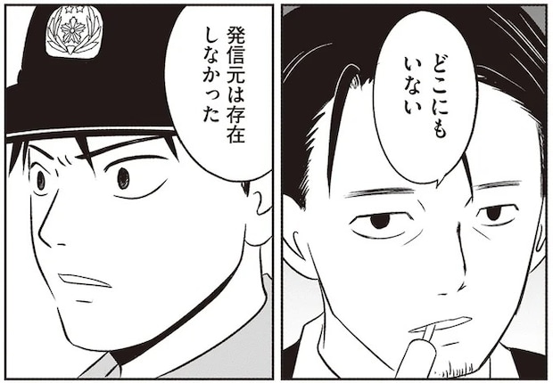 発信元不明なのに更新されるSNS。その不可解な共通点【天井裏に誰かがいる】/解剖、幽霊、密室