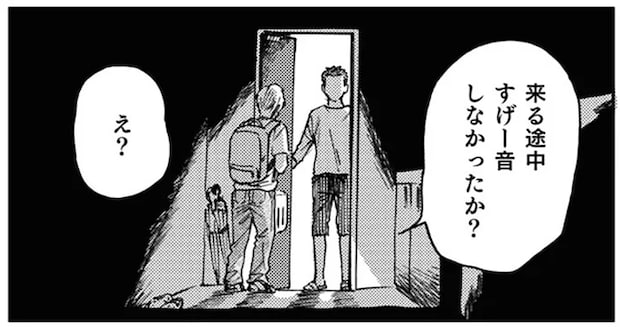 助けて...ドアをたたき、意味不明な言葉を話し続ける「赤い服の女」/禍話 SNSで伝播する令和怪談