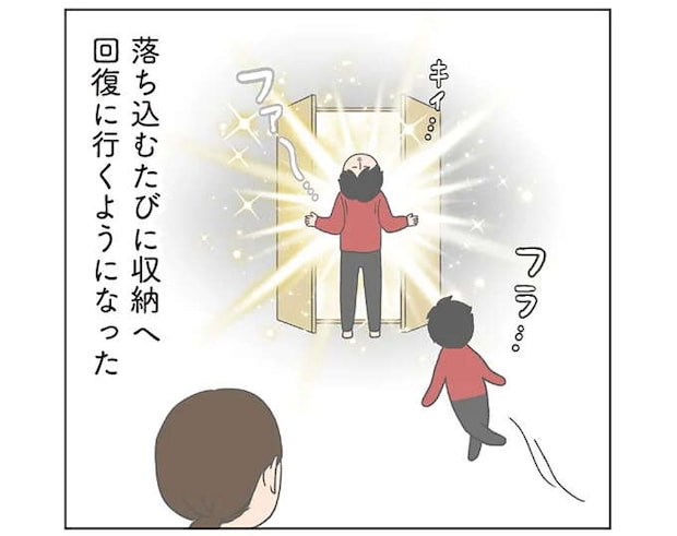 「パパいや! ばーばい」息子の言葉にショックを受けるパパ。向かった先は...?/チリもつもれば福となる2