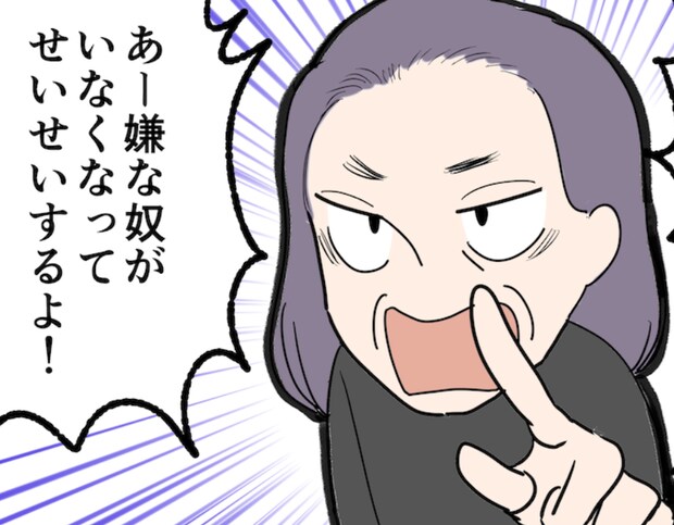 「あの日の暴言は忘れません」8年間も続いた義母の嫁いじめ。もう同居が苦しくて...【ショート漫画】