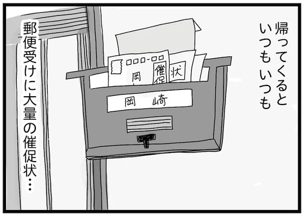 「生きていけるお金を頂戴よ」堕落した父の借金に苦しみ...他人事のように振舞う母に、娘の我慢が限界!/親に捨てられた私と妹