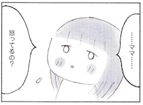 「ママ、怒ってるの？」疲れている母に、幼い娘が悲しい顔。反省した母は...／おかあさんの旅路