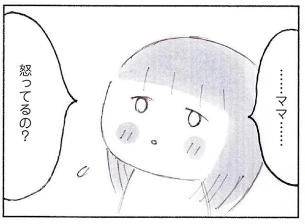 「ママ、怒ってるの？」疲れている母に、幼い娘が悲しい顔。反省した母は...／おかあさんの旅路