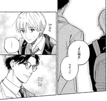 ずっと他人のフリをして接近してきた？ 新任の先生の行動にモヤモヤ／先生とひととせの青