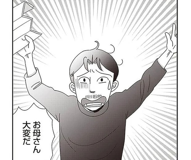 年金事務所からの「お知らせ」に大ピンチ!? でも工夫して年金を増やす方法がある!/70歳までに貯金1000万円