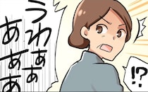 「うわぁぁぁ」寝室から孫の悲鳴が。私が「奇妙な何か」の存在を認めるようになった出来事【ショート漫画】