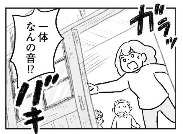 「うそでしょ...」義実家が半壊。原因は義兄の「アレ」で/わが家に地獄がやってきた