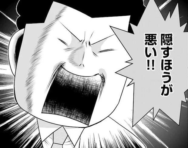 学校へ行っている間にお金が盗まれる...。わずかなお小遣いすら盗む「父の言い分」が...はぁ?