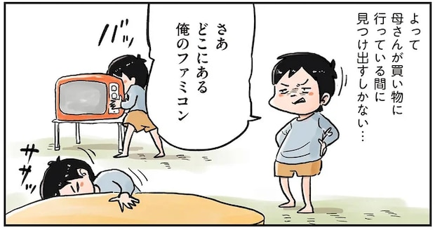 家の中のどこを探してもない。小学生が絶望した「ファミコン没収事件」/しなのんちのいくる6