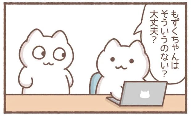 会社員の「やる気」について。「なんだか今月やる気がない」という同僚がいたけど.../毎日がんばっていきる、えらい