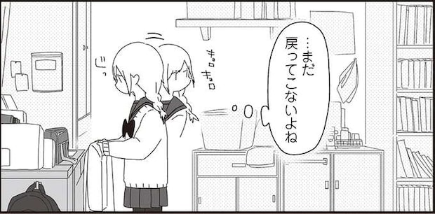 「欲望が抑えきれず」無人の生物準備室で女子高生がやってしまったこと/ほむら先生はたぶんモテない2