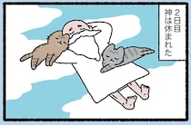 『天地創造なねこ』神が1日目につくったのが宇宙と地球ではなく、ねこだったら...／にゃんと！ねこむかしばなし