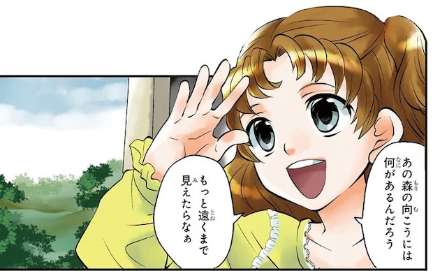 「ゆうかんな子どもに」個性を尊重する父が育てた強い意志/世界で初めての女性医師エリザベス・ブラックウェル