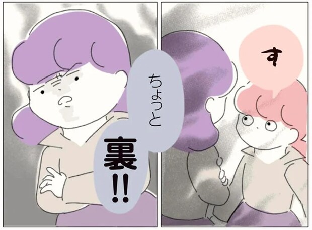 先輩にドアを開けてもらっただけで⁉ あきれた呼び出し理由にポカン／女社会の歩き方