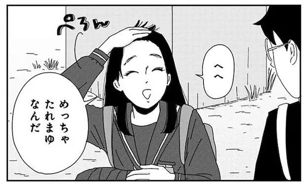 前髪にこだわっていたのはコンプレックスを隠すため。同級生に打ち明けると...／マイペースと歩く