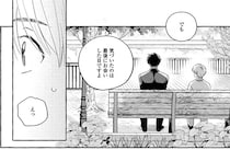 「クラスの生徒だと気づいてたんですか？」高校生漫画家が先生を呼び出して...／先生とひととせの青