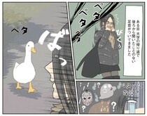 帰宅途中に後ろから「ペタペタペタ」わんこと私とアヒル。1人と2匹暮らしのきっかけ／エースくんとヨバンさん