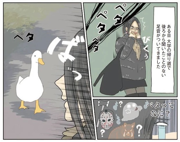 帰宅途中に後ろから「ペタペタペタ」わんこと私とアヒル。1人と2匹暮らしのきっかけ／エースくんとヨバンさん