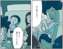 「あらら寝ちゃってるわ」車で出かけた帰りの息子。家についても寝たフリをする「理由」／しなのんちのいくる6