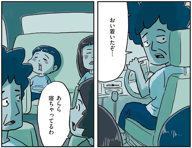 「あらら寝ちゃってるわ」車で出かけた帰りの息子。家についても寝たフリをする「理由」／しなのんちのいくる6
