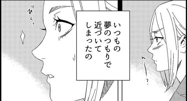 いつも夢に出てくる「近づけない影」私を見つめるのはなぜ？／丑三つ時、コワい話はこのBarで1