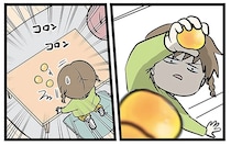 「だいじなことを教えてあげるわ」妹が姉に負け惜しみ。大事だけど...！／小学生エムモトえむみの勝手きままライフ2