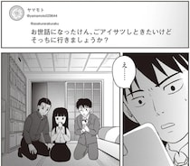 急きょ始まった「降霊検分」警察官が消えたお婆さんに呼びかけたら？【天井裏に誰かがいる】／解剖、幽霊、密室