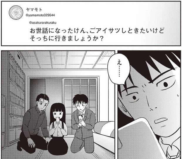 急きょ始まった「降霊検分」警察官が消えたお婆さんに呼びかけたら？【天井裏に誰かがいる】／解剖、幽霊、密室