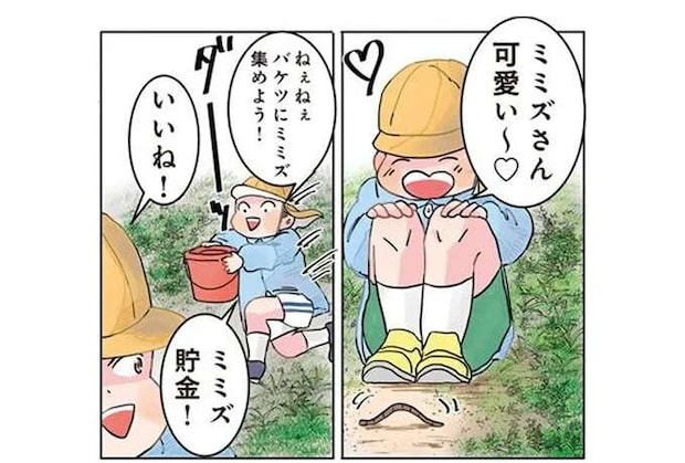 あれがバケツにいっぱい？園児の悪気ない「恐怖の贈り物」／保育士でこ先生2