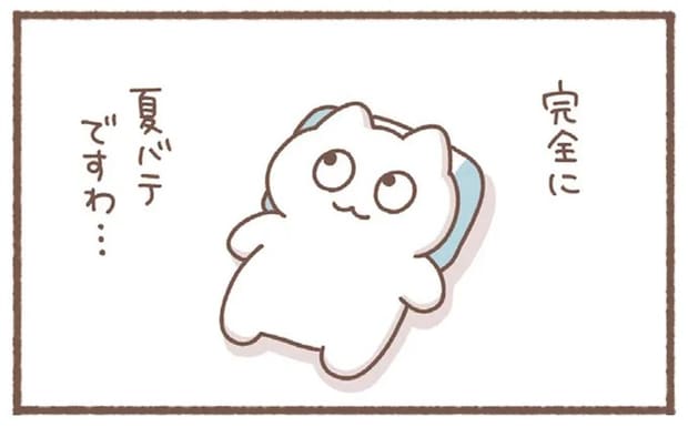 やる気も食欲もない...アラサー女子を救った「あるもの」/毎日がんばっていきる、えらい