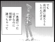 影が「来るな！」異国の地で迷い込んだ道の先にあったのは／丑三つ時、コワい話はこのBarで1
