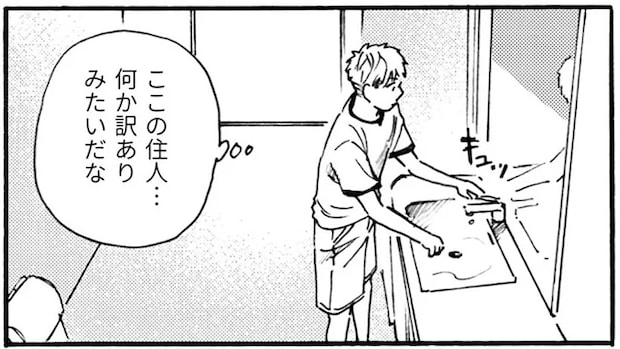 仕事を頼まれた和室に違和感。不可解な留守番バイトはなんのため?/禍話 SNSで伝播する令和怪談