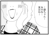 知らないおじさんと暮らしていた母。愛人...？ 一緒に暮らすことを早くも後悔／親に捨てられた私と妹