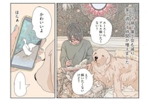 焼きもちやきの愛犬。アヒルをお迎えを「納得させた一言」は／エースくんとヨバンさん