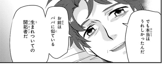 「パパと同じ開拓者」倒れた父がエリザベスに遺したのは／世界で初めての女性医師エリザベス・ブラックウェル