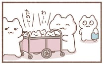 アラサー女子が憧れの眼で見ているのは...。え、その乗り物？／毎日がんばっていきる、えらい