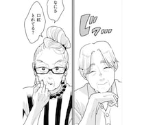 夜景が素敵な高級店で久しぶりのデート。甘い言葉をささやかれて...／そしてヒロインはいなくなった