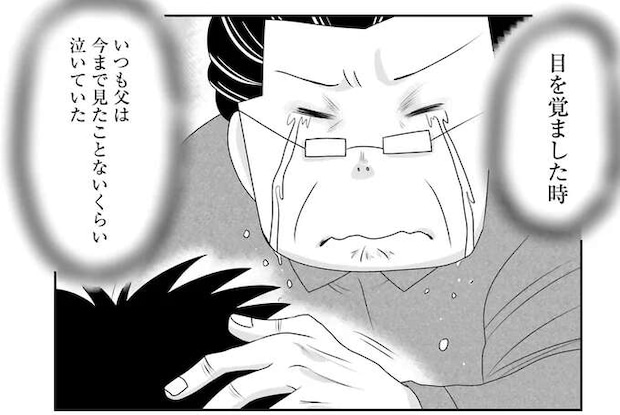 「すんごい怖かった」看護師も恐怖した難病の症状。朦朧とする意識の中で見た父の表情は