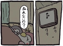 ママが眠れない夜に、息子がしてくれたこと／ちゃんぺんとママぺんの平凡だけど幸せな日々 2