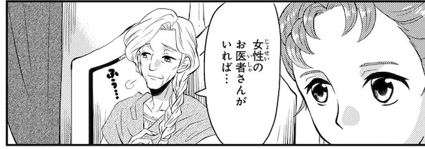 治療をためらい手遅れに。女性の医師なら救えた命がある？／世界で初めての女性医師エリザベス・ブラックウェル