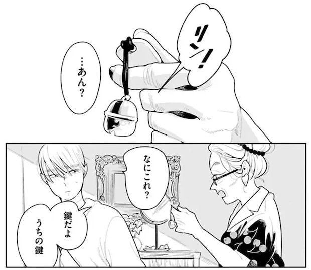 「男なんてどうせ裏切るから」年配女性が飲み仲間の女性に合い鍵を渡した理由／そしてヒロインはいなくなった