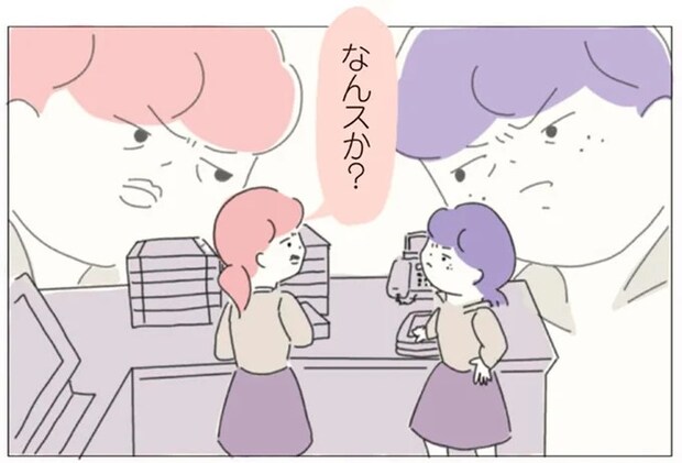 仕事を押し付けたくせに文句だと? 理不尽な先輩に決死の反撃!/女社会の歩き方