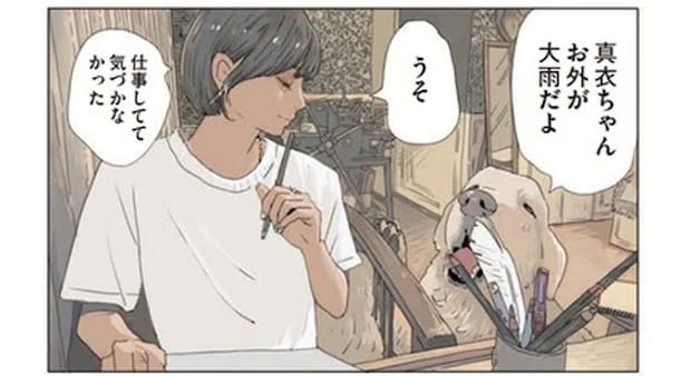 窓の外からコツコツコツ。雨の日、愛犬と飼い主が窓の外に見たものは？／エースくんとヨバンさん