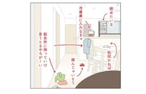 ふと顔を上げた瞬間に気付いた「複数の細かい家事」。あれ、結局...？／チリもつもれば福となる2