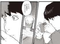 Nを調べているという笑顔の男。彼に促され祠の中を覗き込んだら／N 1