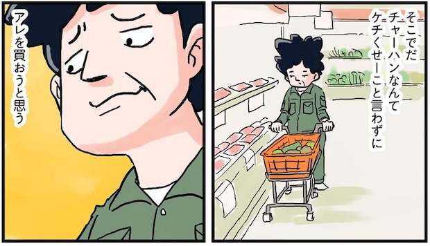 「母の偉大さを知った夜」。夕食はアレに決まりだ!と張り切った父の料理は.../しなのんちのいくる1