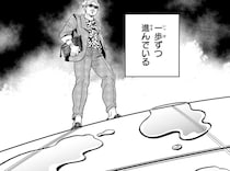 マンションの気味の悪い出来事。近づいてくる「濡れた足跡」の正体は？／怪異、はじめました。1