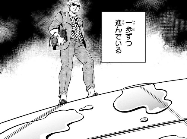 マンションの気味の悪い出来事。近づいてくる「濡れた足跡」の正体は?/怪異、はじめました。1